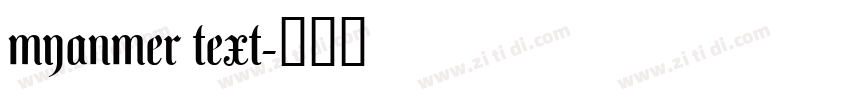 myanmer text字体转换